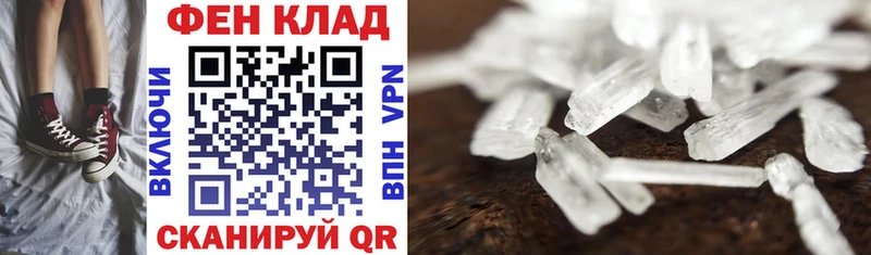 Амфетамин Premium  Гай 