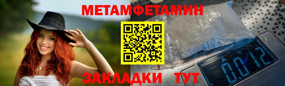 Amphetamine  Вход с VPN  АМФЕТАМИН  Гай  Амфетамин 97% 