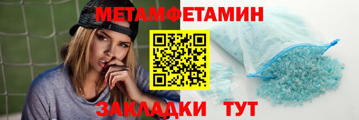 Амфетамин 97% Гай