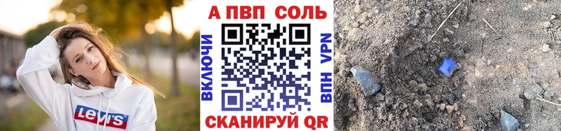 A PVP крисы CK Гай