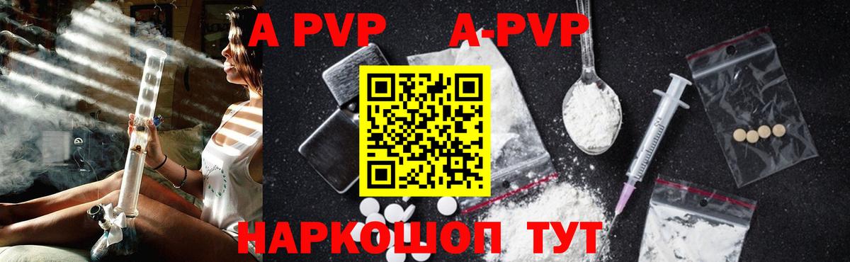 Альфа ПВП  Alpha PVP СК  Вход с VPN  Гай 