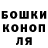 ГАШИШ Изолятор Nat Hernand