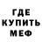 COCAIN Эквадор Denito Russ