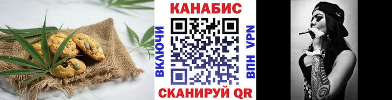 Еда ТГК конопля  закладка  Гай 