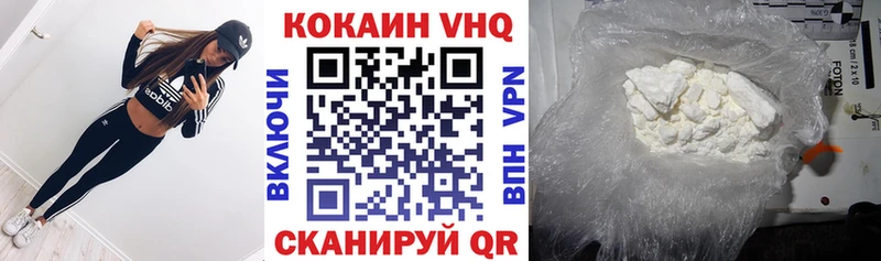 что такое наркотик  Гай  COCAIN 99% 