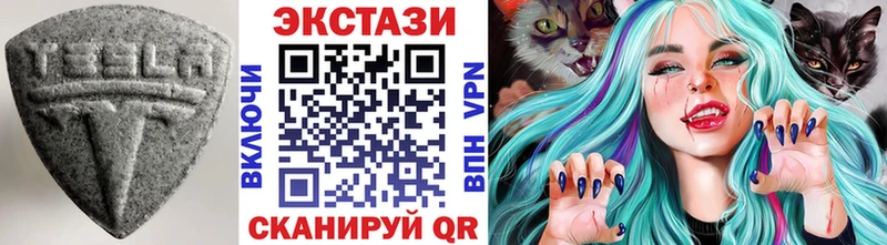 ЭКСТАЗИ 99%  Гай 