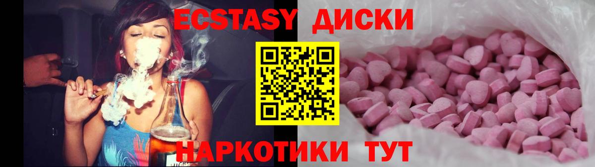 сайты даркнета клад  ЭКСТАЗИ Punisher  Вход с VPN  Гай  ЭКСТАЗИ 300 mg 