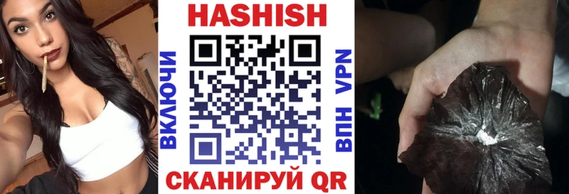 ГАШ Cannabis Гай