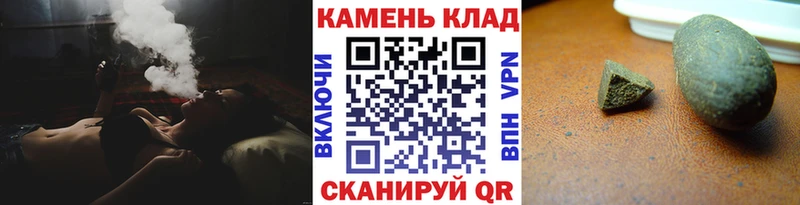 ГАШ VHQ  продажа наркотиков  Гай 