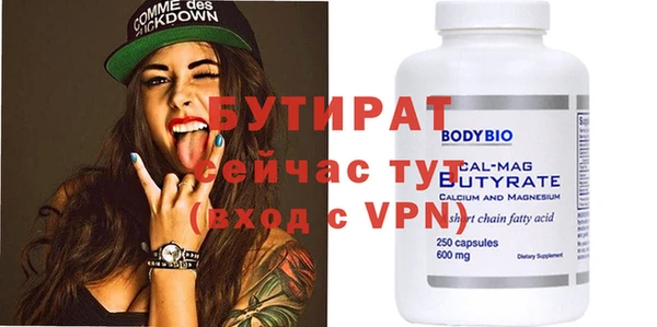 винт Бугульма