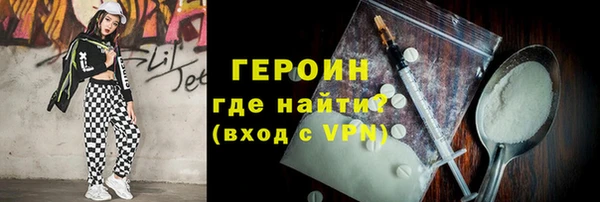 молекула духа Богородицк