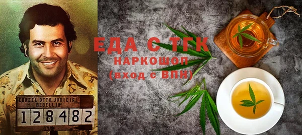 дживик Богородск
