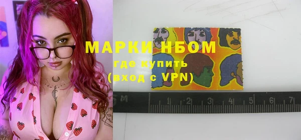 марки nbome Бородино