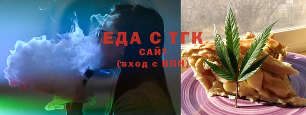 мефедрон Богданович