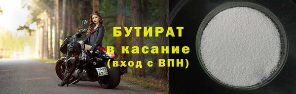 винт Бугульма