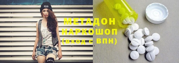гашишное масло Белокуриха