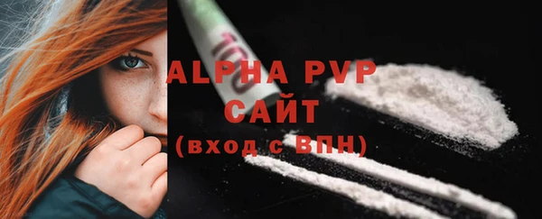 винт Бугульма