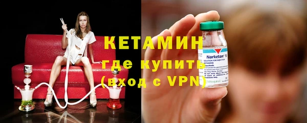 мефедрон Богданович