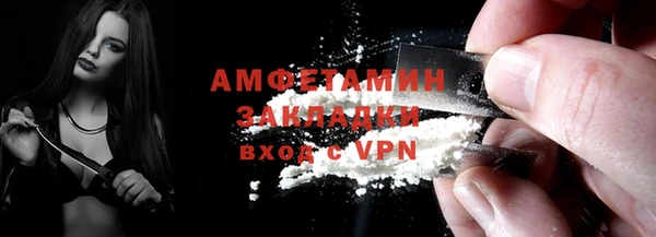 дживик Богородск