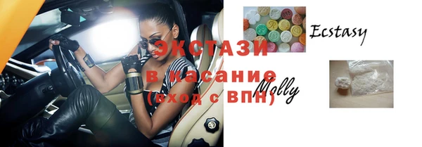 винт Бугульма