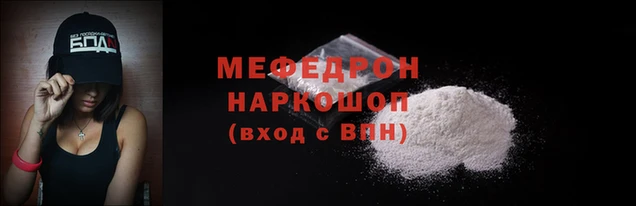 молекула духа Богородицк