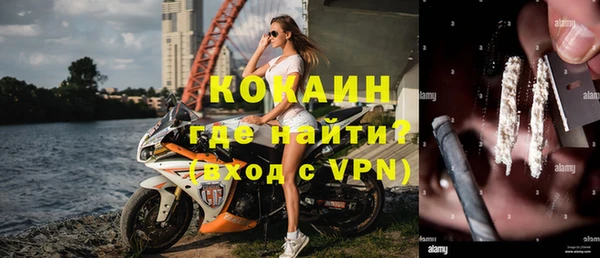 первитин Бронницы