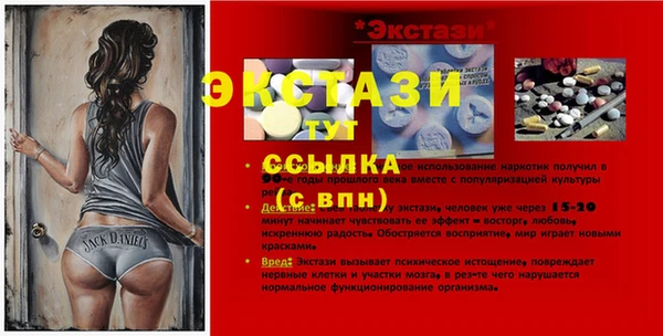 мефедрон Богданович