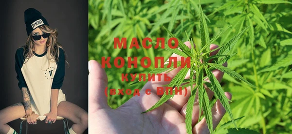 первитин Бронницы