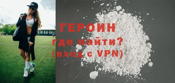 мефедрон Богданович