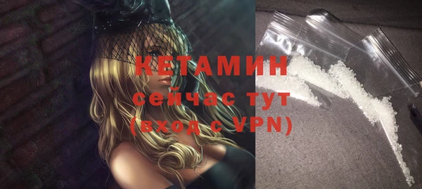 марки nbome Бородино