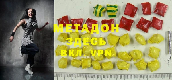 метамфетамин Беломорск
