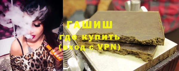 первитин Бронницы