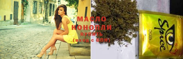 мефедрон Богданович