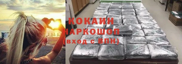 марки nbome Бородино