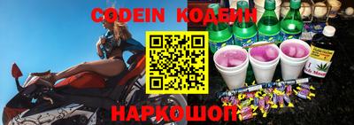 мяу мяу кристалл Лесосибирск