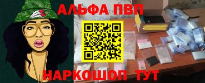 меф VHQ Ливны