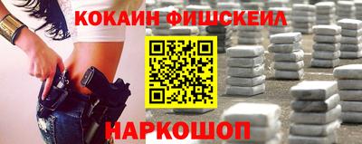 меф VHQ Ливны