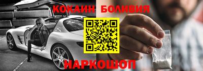 меф VHQ Ливны