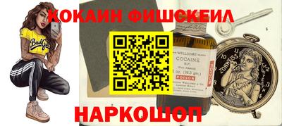 меф VHQ Ливны