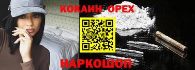 ешки Ликино-Дулёво