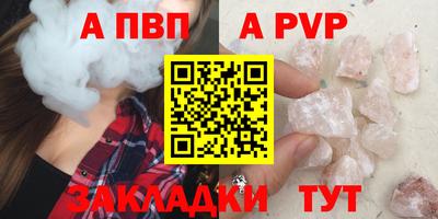 меф VHQ Ливны