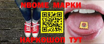 меф VHQ Ливны