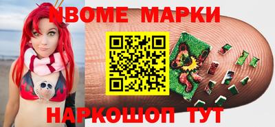 меф VHQ Ливны