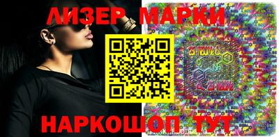 ешки Ликино-Дулёво