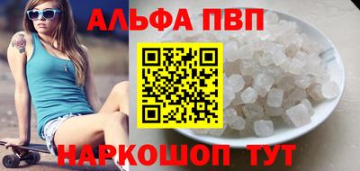 мяу мяу кристалл Лесосибирск