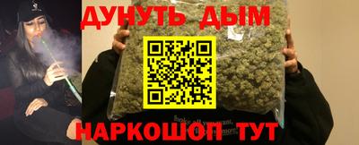 мяу мяу кристалл Лесосибирск