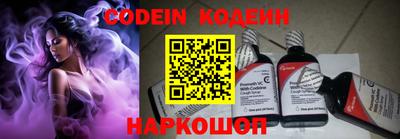 мяу мяу кристалл Лесосибирск