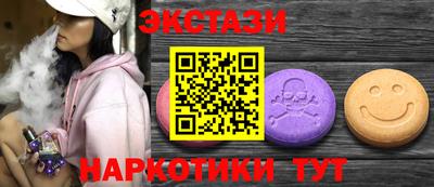 мяу мяу кристалл Лесосибирск