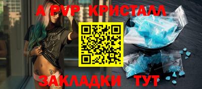меф VHQ Ливны