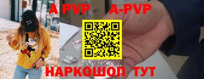 меф VHQ Ливны